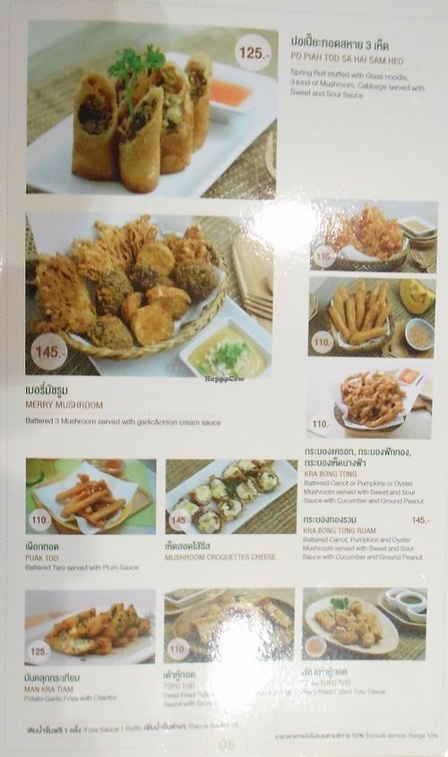 Khun Churn  at Khun Churn - Mediplex in Bangkok