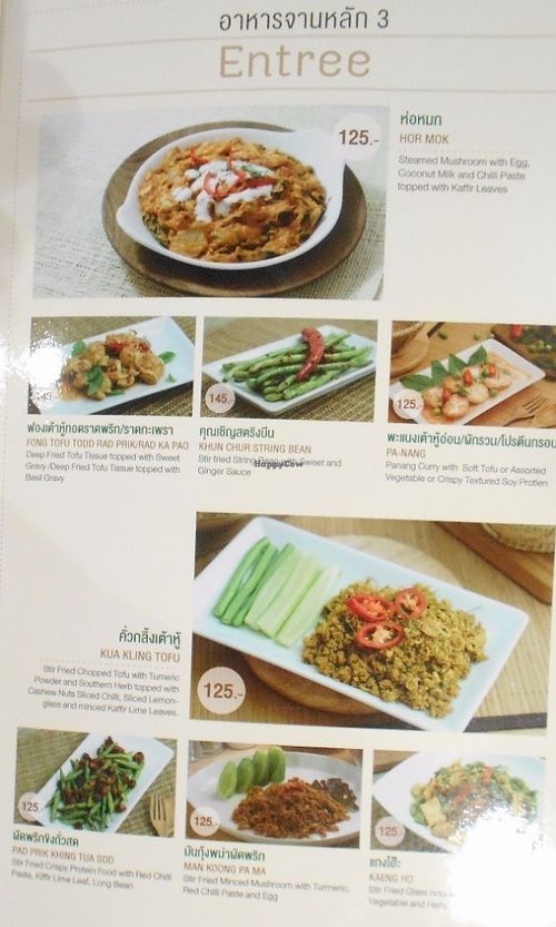 Khun Churn  at Khun Churn - Mediplex in Bangkok