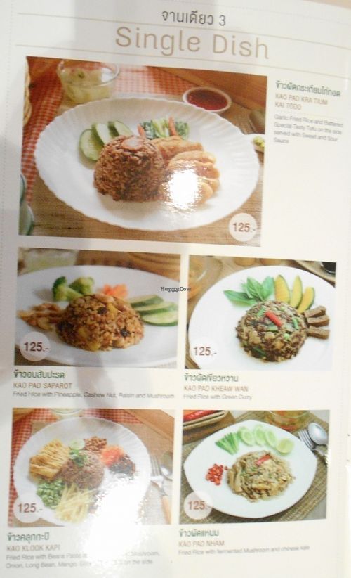 Khun Churn  at Khun Churn - Mediplex in Bangkok