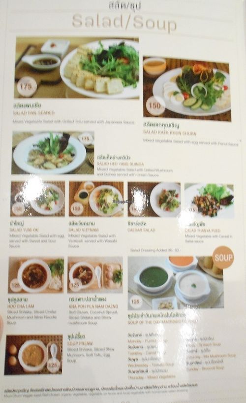 Khun Churn  at Khun Churn - Mediplex in Bangkok