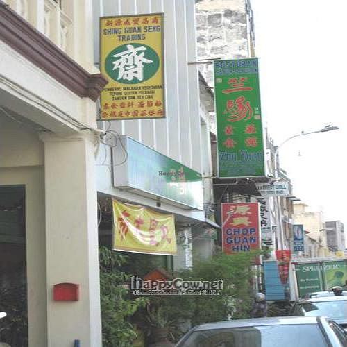 Front of restaurant at Zhu Yuan in Penang
