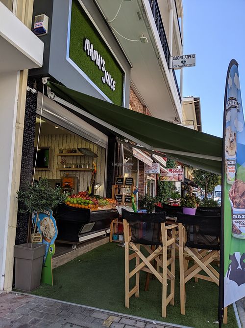 exterior at Mama's Juice in Kalampaka