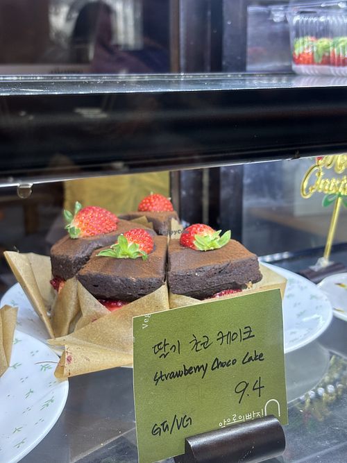 Cake  at Apbbang - Future Bakery 앞으로의 빵집 in Seoul