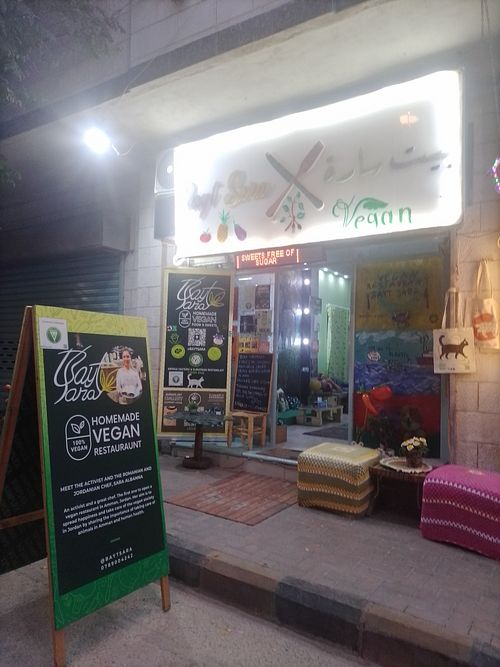 Bayt Sara at Bayt Sara in Amman