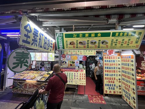 Storefront   at E33 - Wonton Stall in Hualien