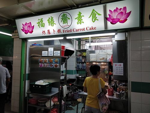 New stall front at unit 02-51. Green section of hawker centre at Fried Carrot Cake 福缘斋 in Central Singapore