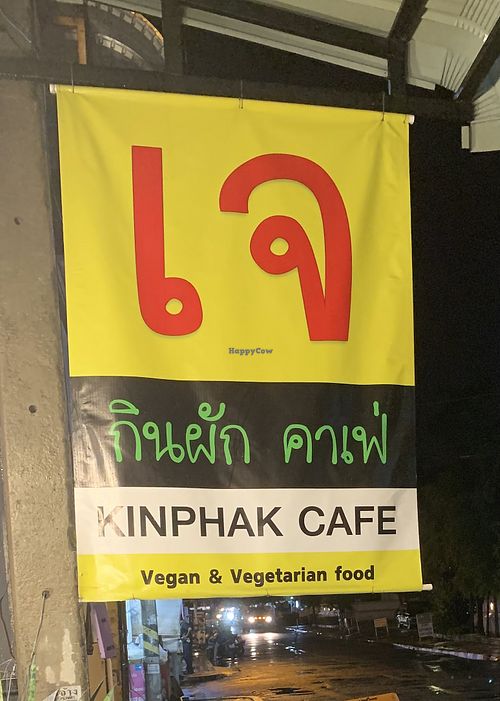 new name of restaurant  at CMU Vegan - Kinphak Cafe in Chiang Mai