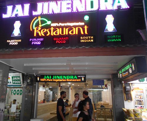 Entrance  at Jai Jinendra in Pattaya