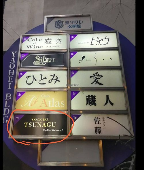 New ！

2nd Floor, Yaohira Building,
401 Hashimoto-cho, 2-chome, Shinbashi-dori,
Higashiyama-ku, Kyoto-shi, Kyoto 605-0083,
Japan at Saishuan Shiraki in Kyoto