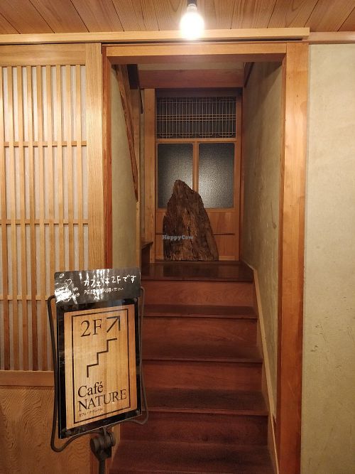 Café Nature is on level 2 at Marche in Kurashiki