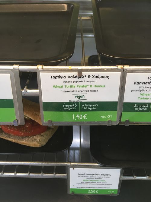 Vegan labeld Tortilla at Grigoris Mikrogeumata - Γρηγόρης Μικρογεύματα in Samos