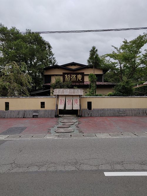 The ryokan from the outside at Rikyuan in Hakone