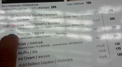 Chia Seed Dessert is vegan and costs 390 RUB.  at SVO - Shokoladnitsa  Шоколадница - TD in Moscow