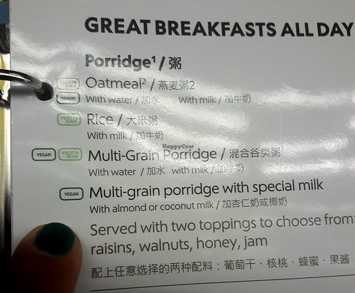 Vegan porridge is available around the clock.  at SVO - Shokoladnitsa  Шоколадница - TD in Moscow