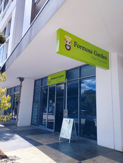 Entrance  at Formosa Garden in East Perth