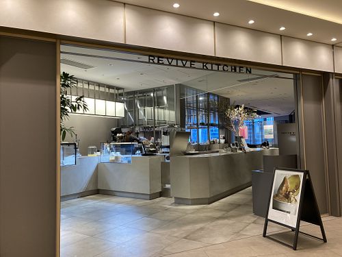 Restaurant  at Revive Kitchen Three - Hibiya Midtown in Tokyo