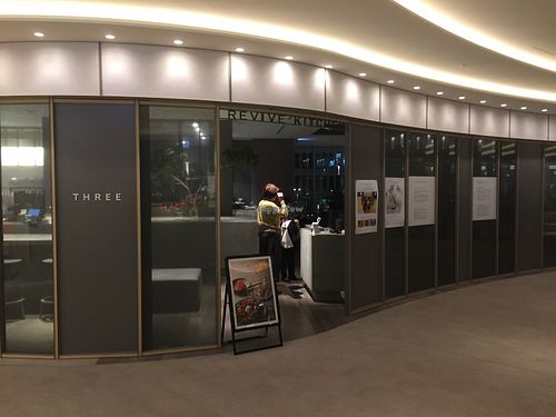 Outside (although inside the shopping arcade) at Revive Kitchen Three - Hibiya Midtown in Tokyo