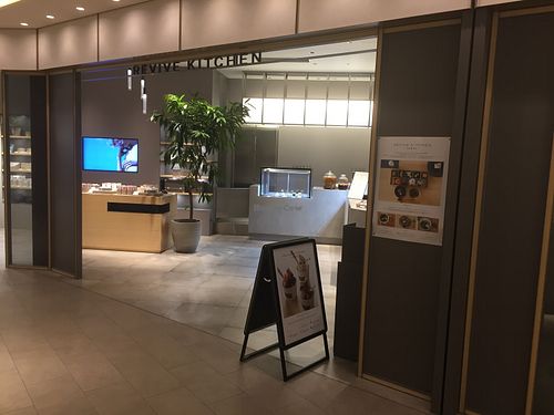 Outside (but still inside a bigger building) at Revive Kitchen Three - Hibiya Midtown in Tokyo