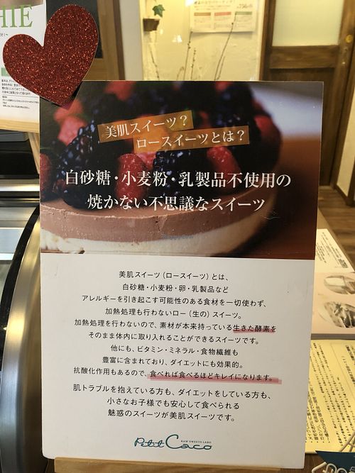 All began & all gluten free  at Petit Caco in Sapporo