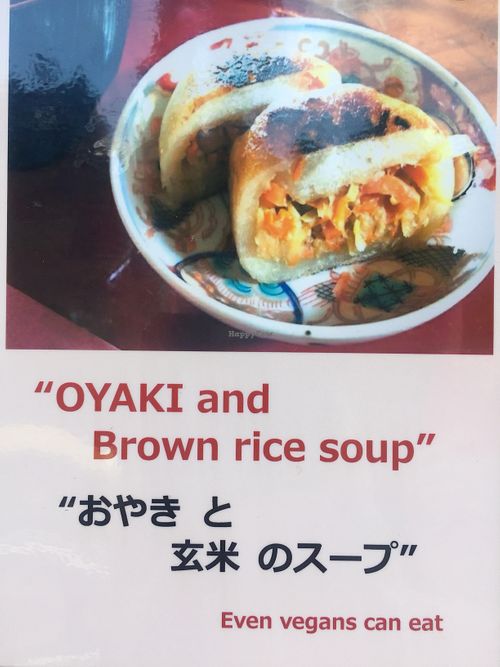 Even Vegans Can Eat ! at Yu Ho En Cafe 六角茶房 in Hatsukaichi