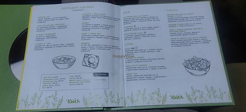 menu at Gaya Restaurant in Odessa