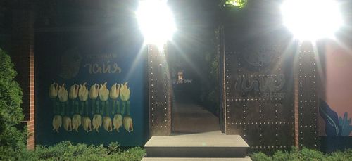 entrance at night at Gaya Restaurant in Odessa