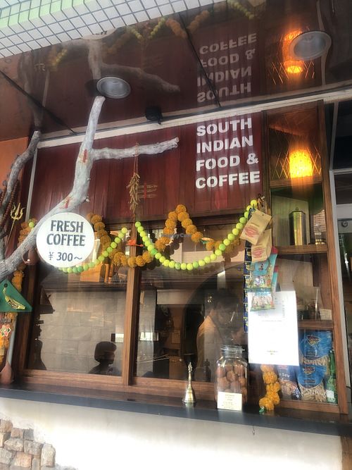 Outside   at Tadka in Kyoto