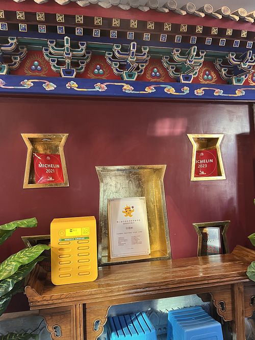   at Gongdelin Vegetarian Restaurant in Beijing