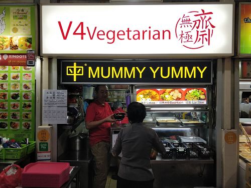 Stall front at V4Vegetarian 無極齋 - Mummy Yummy in Central Singapore
