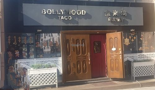 Business sign at Bollywood Taco in Jinan