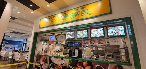 Curry house with vegetarian options at Diver City  at Mumin in Tokyo