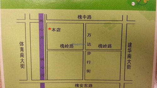 Local Map at Fú Yuán Gé in Shijiazhuang