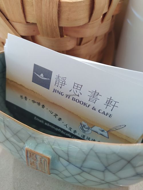 Jing Si Books & Cafe at Jingsi Books & Cafe 靜思書軒 - Yishun  in North Singapore
