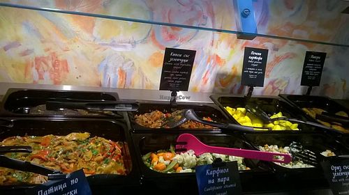 New Buffet option - 1 euro per 100 gr. at Kring - Center in Sofia