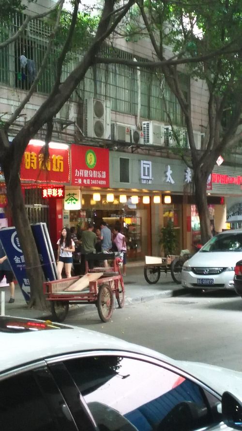 view of yale street,location of Tai Lai at Tai Lai Yang Sheng Guan in Guangzhou