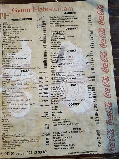 Page 2 at Gyumri Hatsatun in Gyumri