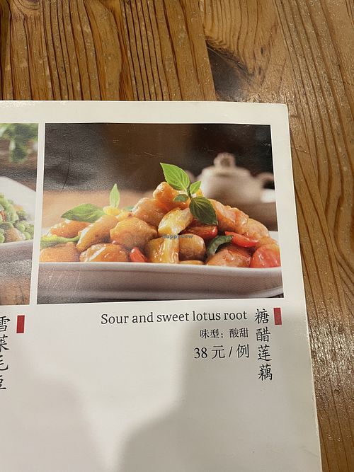   at Pin Cha Ju in Shenzhen