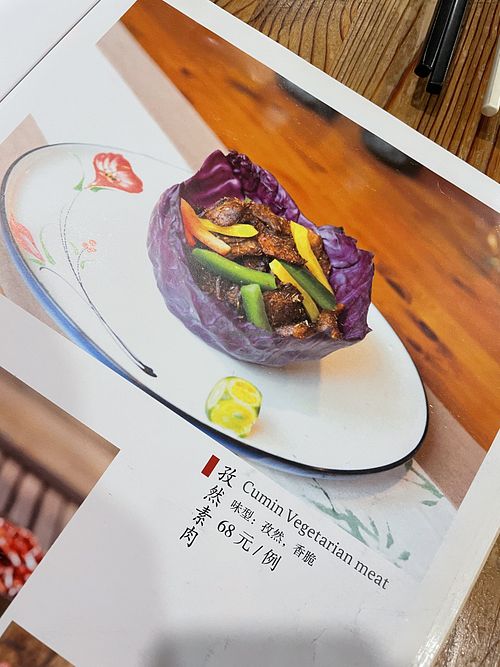   at Pin Cha Ju in Shenzhen