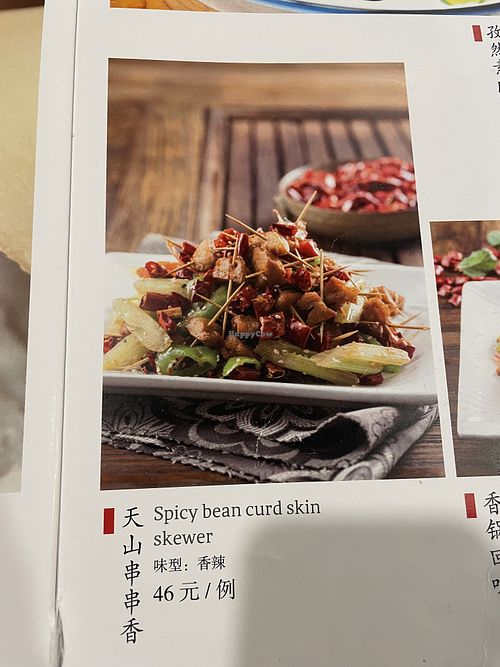   at Pin Cha Ju in Shenzhen