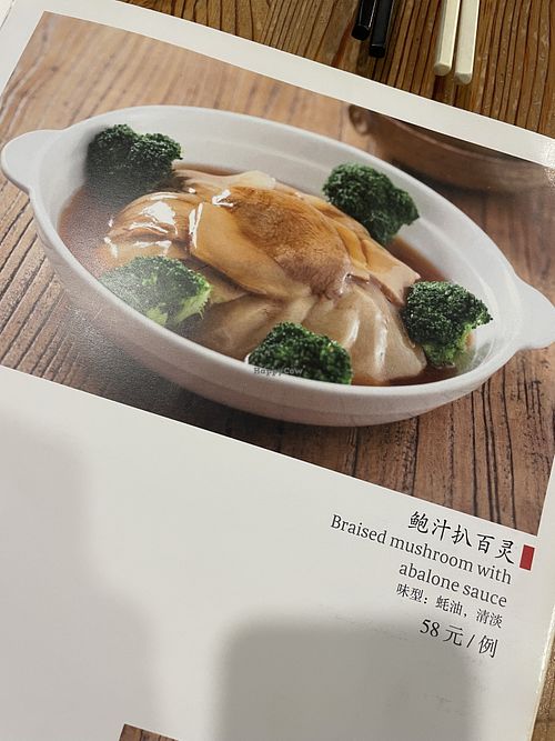   at Pin Cha Ju in Shenzhen