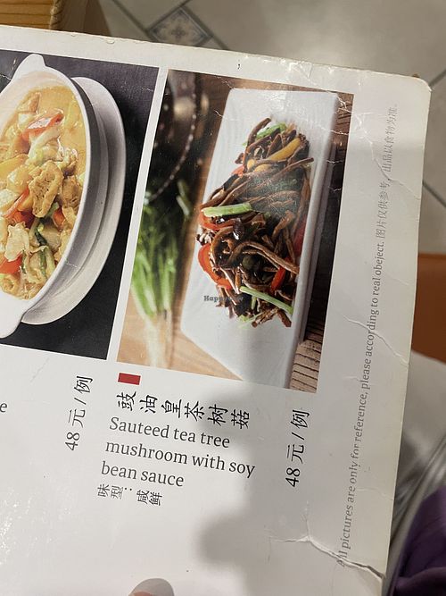   at Pin Cha Ju in Shenzhen