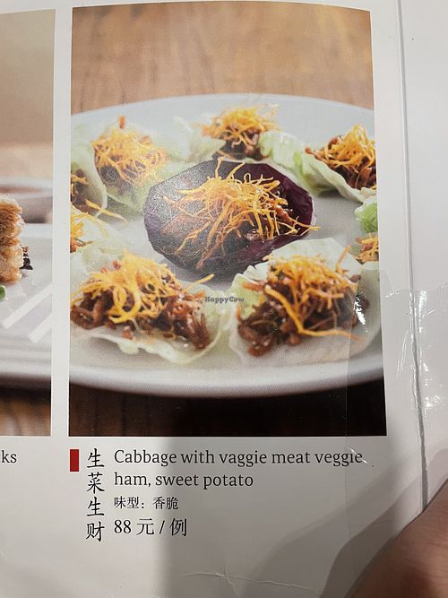   at Pin Cha Ju in Shenzhen