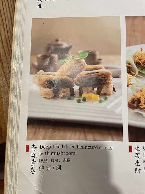   at Pin Cha Ju in Shenzhen