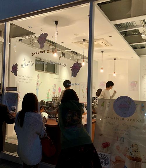 Street view at U Omotesando in Tokyo