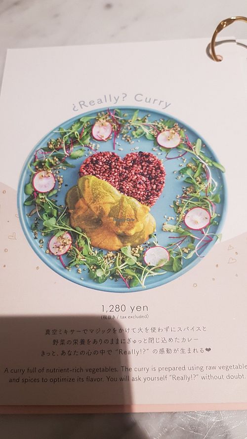 Really curry at U Omotesando in Tokyo