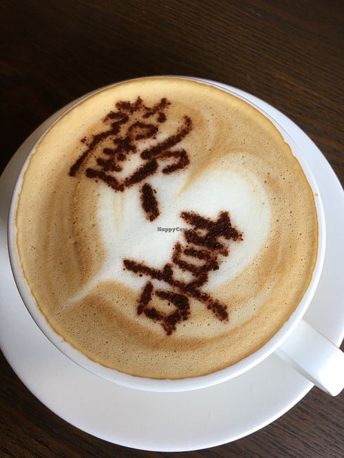 喜歡 "I like it" at LN Fortunate Coffee 幸福咖啡 in Hsinchu