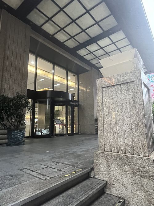 This entry  at GōngDé Lín - Godly - Huanghe Rd in Shanghai