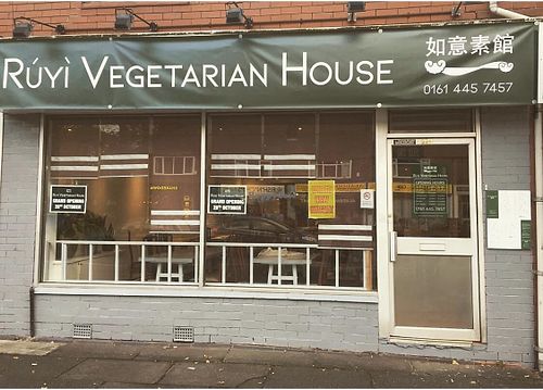 Outside  at Ruyi Vegetarian House  in Manchester