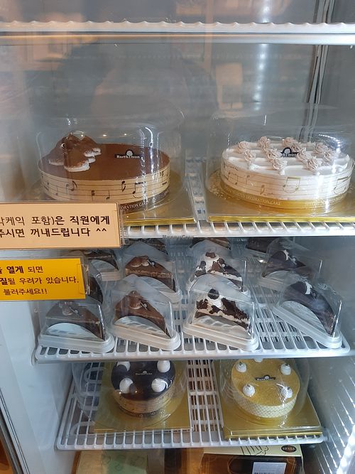 Cake at Loving Hut Cafe in Seoul