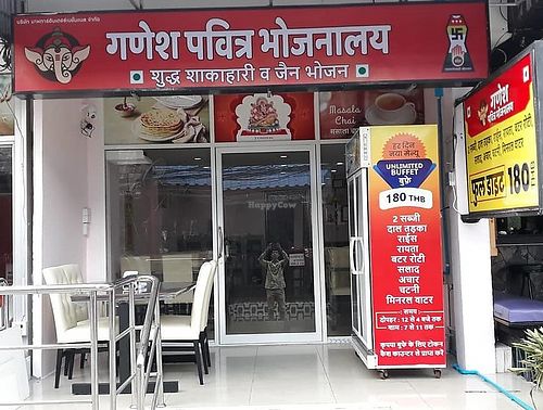 Entrance at Ganesh Pavitra Bhojannayla in Pattaya